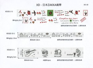 XD類印花織帶 (29)