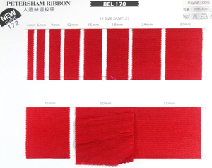 B170人造絲迴紋織帶