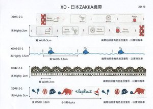 印花布標織帶(XD-013)