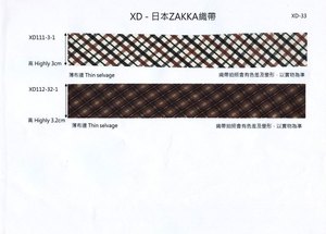印花布標織帶(XD-033)