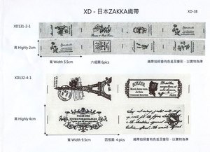 印花布標織帶(XD-036)