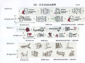 印花布標織帶(XD-042)