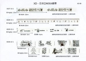 印花布標織帶(XD-008)