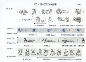 印花布標織帶(XD-039)